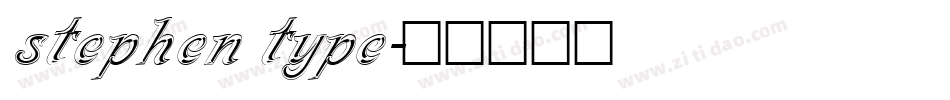 stephen type字体转换